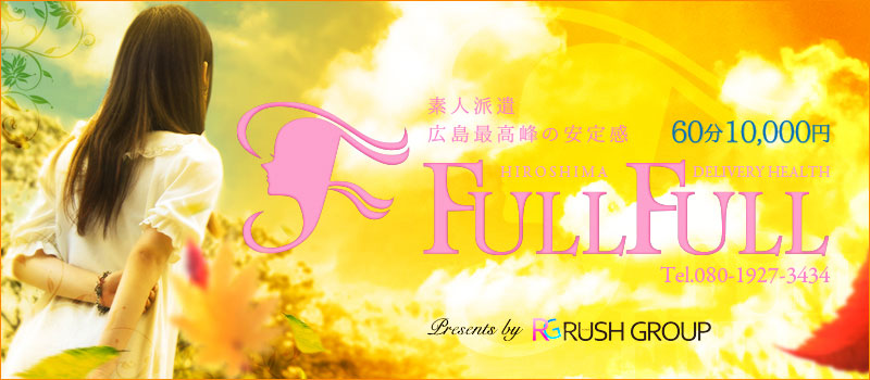 フルフル☆60分10,000円☆（RUSH ラッシュグループ）