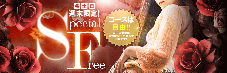 週末イベント！