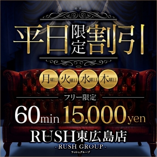 60分15,000円