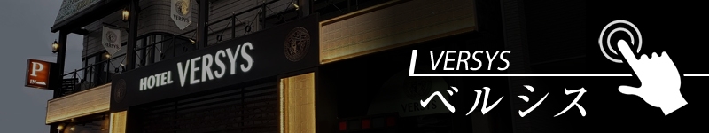 人妻デリヘル ザ・昭和妻　ベルシス