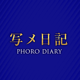 メニュー写メ日記