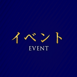 メニューイベント