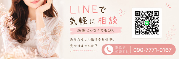 最新バナー