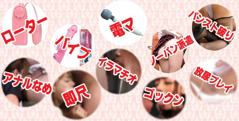 無料オプション