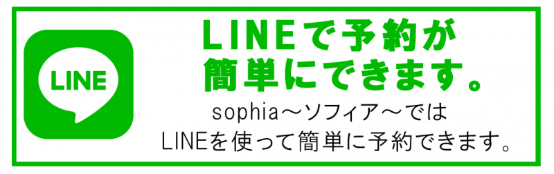 line 1