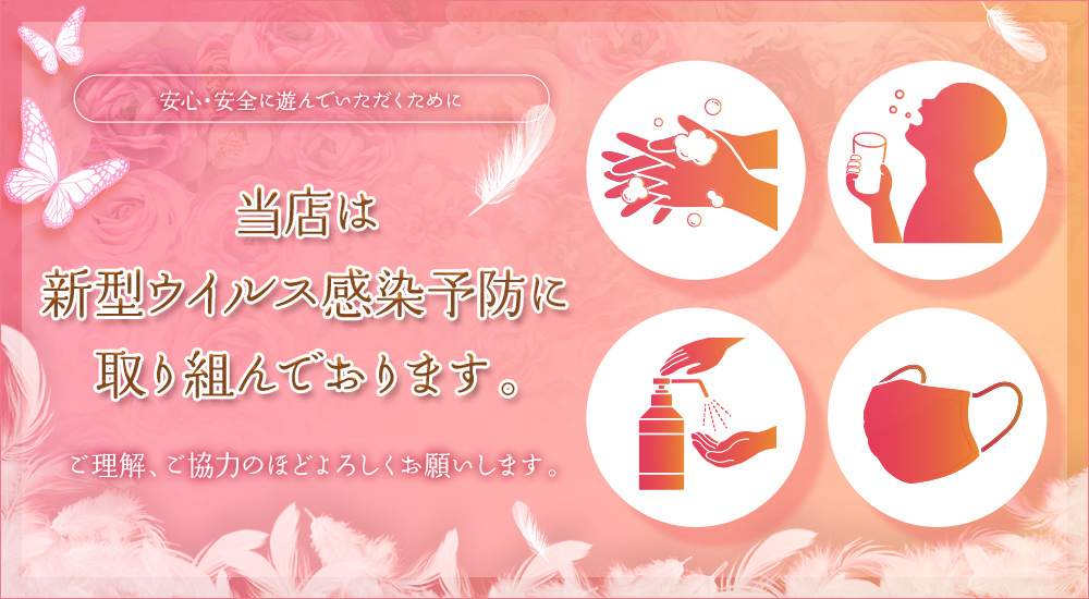 〔優良店〕Maria（マリア）